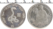 Продать Монеты Либерия 5 долларов 1997 Медно-никель
