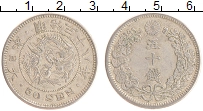 Продать Монеты Япония 50 сен 1905 Серебро