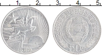 Продать Монеты Северная Корея 50 вон 1978 Алюминий