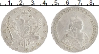 Продать Монеты 1741 – 1761 Елизавета Петровна 1 рубль 1753 Серебро