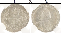 Продать Монеты 1762 – 1796 Екатерина II 1 гривенник 1768 Серебро