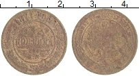 Продать Монеты 1855 – 1881 Александр II 1 копейка 1871 Медь