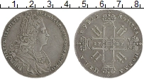 Продать Монеты 1725 – 1727 Екатерина I 1 рубль 1727 Серебро