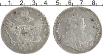 Продать Монеты 1730 – 1740 Анна Иоанновна 1 рубль 1738 