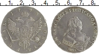 Продать Монеты 1741 – 1761 Елизавета Петровна 1 рубль 1743 