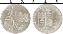 Продать Монеты ЧСФР 50 крон 1991 Серебро
