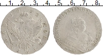 Продать Монеты 1741 – 1761 Елизавета Петровна 1 рубль 1752 Серебро
