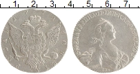 Продать Монеты 1762 – 1796 Екатерина II 1 рубль 1772 Серебро