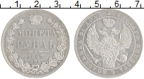Продать Монеты 1825 – 1855 Николай I 1 рубль 1847 Серебро