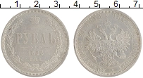 Продать Монеты 1881 – 1894 Александр III 1 рубль 1883 Серебро