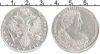 Продать Монеты 1730 – 1740 Анна Иоанновна 1 полтина 1733 Серебро