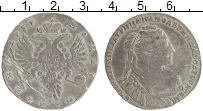 Продать Монеты 1730 – 1740 Анна Иоанновна 1 полтина 1737 Серебро