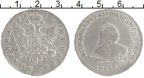 Продать Монеты 1741 – 1761 Елизавета Петровна 1 полтина 1753 Серебро