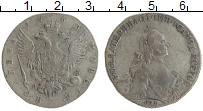 Продать Монеты 1762 – 1796 Екатерина II 1 полтина 1763 Серебро