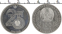 Продать Монеты Казахстан 100 тенге 2018 Медно-никель