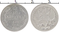 Продать Монеты 1894 – 1917 Николай II 10 копеек 1895 Серебро