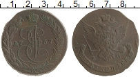 Продать Монеты 1762 – 1796 Екатерина II 5 копеек 1767 Медь