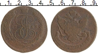 Продать Монеты 1762 – 1796 Екатерина II 5 копеек 1788 Медь