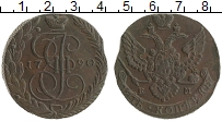 Продать Монеты 1762 – 1796 Екатерина II 5 копеек 1790 Медь