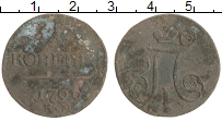 Продать Монеты 1796 – 1801 Павел I 1 копейка 1799 Медь