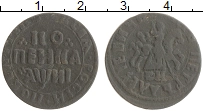 Продать Монеты 1689 – 1725 Петр I 1 копейка 1718 Медь
