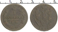 Продать Монеты 1825 – 1855 Николай I 1 копейка 1830 Медь