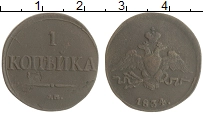 Продать Монеты 1825 – 1855 Николай I 1 копейка 1834 Медь