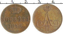 Продать Монеты 1855 – 1881 Александр II 1 копейка 1858 Медь