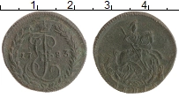 Продать Монеты 1762 – 1796 Екатерина II 1 деньга 1783 Медь