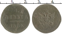 Продать Монеты 1801 – 1825 Александр I 1 деньга 1804 Медь