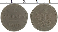 Продать Монеты 1801 – 1825 Александр I 1 деньга 1805 Медь