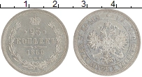 Продать Монеты 1855 – 1881 Александр II 25 копеек 1860 Серебро