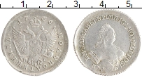 Продать Монеты 1741 – 1761 Елизавета Петровна 1 полуполтинник 1756 Серебро