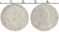 Продать Монеты 1762 – 1796 Екатерина II 1 полуполтинник 1793 Серебро