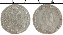 Продать Монеты 1762 – 1796 Екатерина II 20 копеек 1783 Серебро
