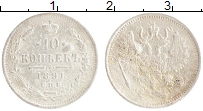 Продать Монеты 1881 – 1894 Александр III 10 копеек 1891 Серебро