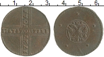 Продать Монеты 1725 – 1727 Екатерина I 5 копеек 1727 Медь