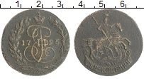 Продать Монеты 1762 – 1796 Екатерина II 2 копейки 1796 Медь
