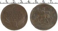 Продать Монеты 1741 – 1761 Елизавета Петровна 4 копейки 1761 Медь