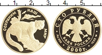 Продать Монеты Россия 100 рублей 2000 Золото