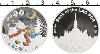Продать Монеты Лаос 50000 кип 2020 Серебро
