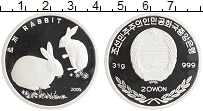 Продать Монеты Северная Корея 20 вон 2005 Серебро