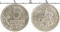 Продать Монеты Россия 5 копеек 2014 Сталь