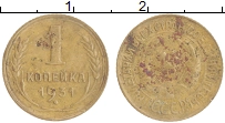 Продать Монеты СССР 1 копейка 1931 Бронза