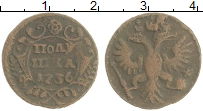 Продать Монеты 1730 – 1740 Анна Иоанновна 1 полушка 1736 Медь