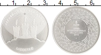 Продать Монеты Сан-Марино 5 евро 2015 Серебро