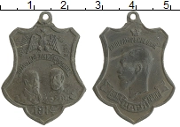 Продать Монеты 1894 – 1917 Николай II Медаль 1914 Бронза