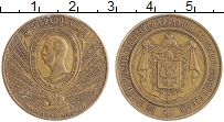 Продать Монеты 1855 – 1881 Александр II Медаль 1862 Бронза