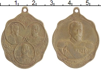 Продать Монеты 1894 – 1917 Николай II Медаль 1916 Бронза