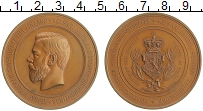 Продать Монеты 1894 – 1917 Николай II Настольная медаль 0 Бронза